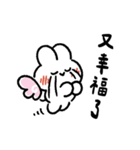 社畜うさぎ、ついに推しとご対面！(ピンク)（個別スタンプ：32）