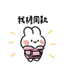 社畜うさぎ、ついに推しとご対面！(ピンク)（個別スタンプ：33）