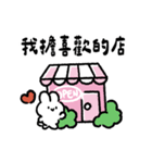 社畜うさぎ、ついに推しとご対面！(ピンク)（個別スタンプ：34）