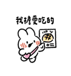 社畜うさぎ、ついに推しとご対面！(ピンク)（個別スタンプ：35）