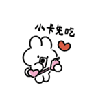 社畜うさぎ、ついに推しとご対面！(ピンク)（個別スタンプ：36）