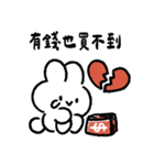社畜うさぎ、ついに推しとご対面！(赤)（個別スタンプ：4）