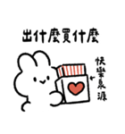 社畜うさぎ、ついに推しとご対面！(赤)（個別スタンプ：16）