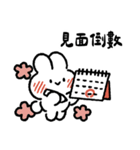 社畜うさぎ、ついに推しとご対面！(赤)（個別スタンプ：21）
