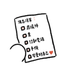 社畜うさぎ、ついに推しとご対面！(赤)（個別スタンプ：23）