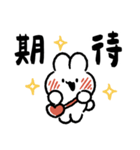 社畜うさぎ、ついに推しとご対面！(赤)（個別スタンプ：24）