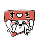 社畜うさぎ、ついに推しとご対面！(赤)（個別スタンプ：27）