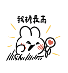 社畜うさぎ、ついに推しとご対面！(赤)（個別スタンプ：28）