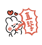 社畜うさぎ、ついに推しとご対面！(赤)（個別スタンプ：29）