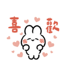 社畜うさぎ、ついに推しとご対面！(赤)（個別スタンプ：31）