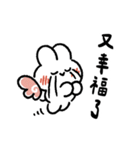 社畜うさぎ、ついに推しとご対面！(赤)（個別スタンプ：32）