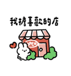 社畜うさぎ、ついに推しとご対面！(赤)（個別スタンプ：34）