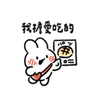社畜うさぎ、ついに推しとご対面！(赤)（個別スタンプ：35）