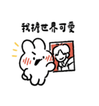 社畜うさぎ、ついに推しとご対面！(赤)（個別スタンプ：39）