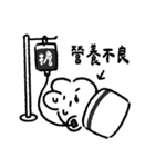 社畜うさぎ、ついに推しとご対面！(黒)（個別スタンプ：7）