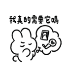 社畜うさぎ、ついに推しとご対面！(黒)（個別スタンプ：9）