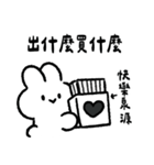 社畜うさぎ、ついに推しとご対面！(黒)（個別スタンプ：16）