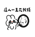 社畜うさぎ、ついに推しとご対面！(黒)（個別スタンプ：17）