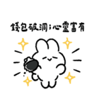 社畜うさぎ、ついに推しとご対面！(黒)（個別スタンプ：18）