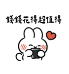 社畜うさぎ、ついに推しとご対面！(黒)（個別スタンプ：19）