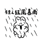 社畜うさぎ、ついに推しとご対面！(黒)（個別スタンプ：20）