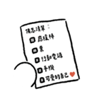 社畜うさぎ、ついに推しとご対面！(黒)（個別スタンプ：23）