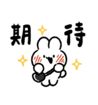 社畜うさぎ、ついに推しとご対面！(黒)（個別スタンプ：24）