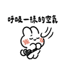 社畜うさぎ、ついに推しとご対面！(黒)（個別スタンプ：26）