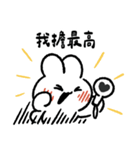 社畜うさぎ、ついに推しとご対面！(黒)（個別スタンプ：28）