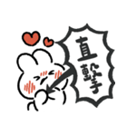 社畜うさぎ、ついに推しとご対面！(黒)（個別スタンプ：29）