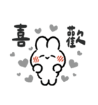 社畜うさぎ、ついに推しとご対面！(黒)（個別スタンプ：31）
