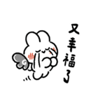 社畜うさぎ、ついに推しとご対面！(黒)（個別スタンプ：32）
