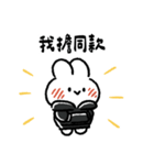 社畜うさぎ、ついに推しとご対面！(黒)（個別スタンプ：33）