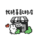 社畜うさぎ、ついに推しとご対面！(黒)（個別スタンプ：34）