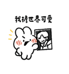 社畜うさぎ、ついに推しとご対面！(黒)（個別スタンプ：39）