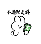 社畜うさぎ、ついに推しとご対面！(緑)（個別スタンプ：1）