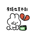 社畜うさぎ、ついに推しとご対面！(緑)（個別スタンプ：4）