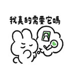 社畜うさぎ、ついに推しとご対面！(緑)（個別スタンプ：9）