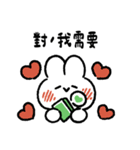 社畜うさぎ、ついに推しとご対面！(緑)（個別スタンプ：10）