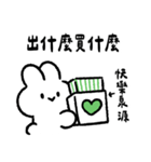 社畜うさぎ、ついに推しとご対面！(緑)（個別スタンプ：16）