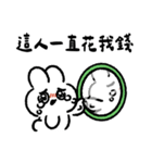 社畜うさぎ、ついに推しとご対面！(緑)（個別スタンプ：17）