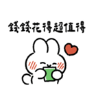 社畜うさぎ、ついに推しとご対面！(緑)（個別スタンプ：19）