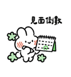 社畜うさぎ、ついに推しとご対面！(緑)（個別スタンプ：21）