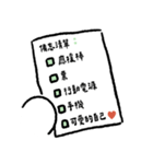 社畜うさぎ、ついに推しとご対面！(緑)（個別スタンプ：23）