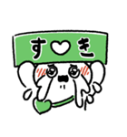 社畜うさぎ、ついに推しとご対面！(緑)（個別スタンプ：27）