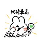 社畜うさぎ、ついに推しとご対面！(緑)（個別スタンプ：28）