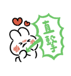 社畜うさぎ、ついに推しとご対面！(緑)（個別スタンプ：29）