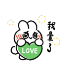 社畜うさぎ、ついに推しとご対面！(緑)（個別スタンプ：30）