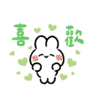 社畜うさぎ、ついに推しとご対面！(緑)（個別スタンプ：31）