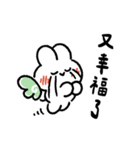 社畜うさぎ、ついに推しとご対面！(緑)（個別スタンプ：32）